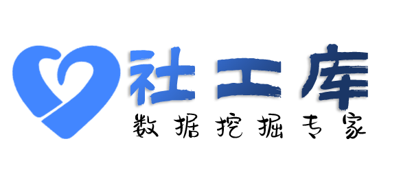 是否有查另一半